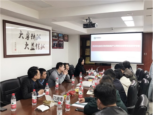 武漢鐵四院地產(chǎn)公司各位領導蒞臨我司考察